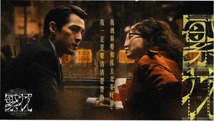 成仁影视雾紫货架专题主视觉封面