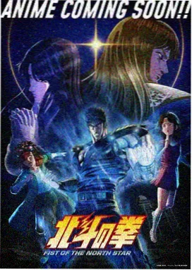 纸上车站动画电影剧照