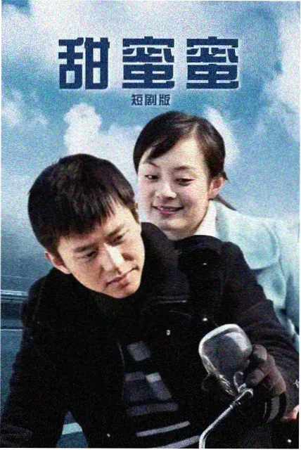 长剧集排播调整资讯配图