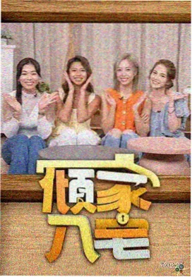 综艺现场声取舍资讯配图
